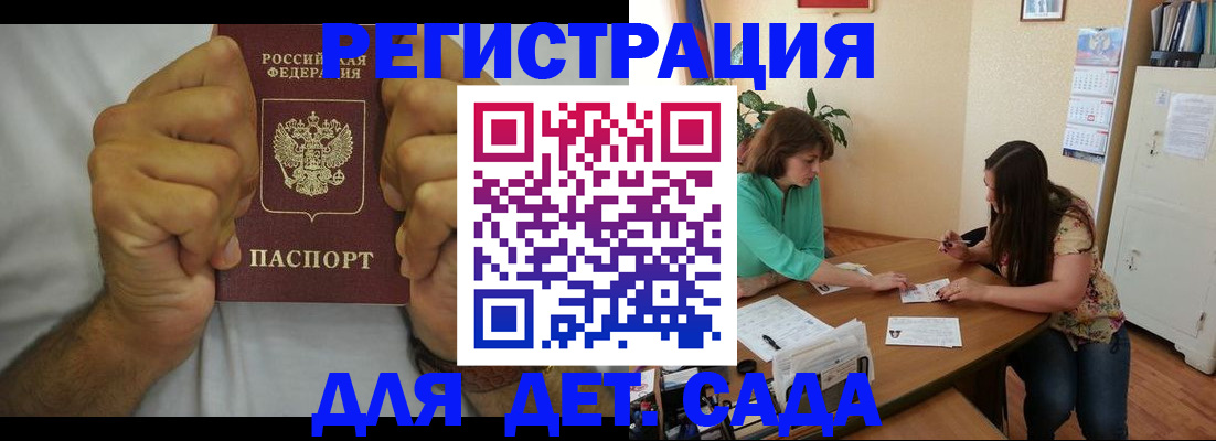 временная регистрация поиск в Петухово