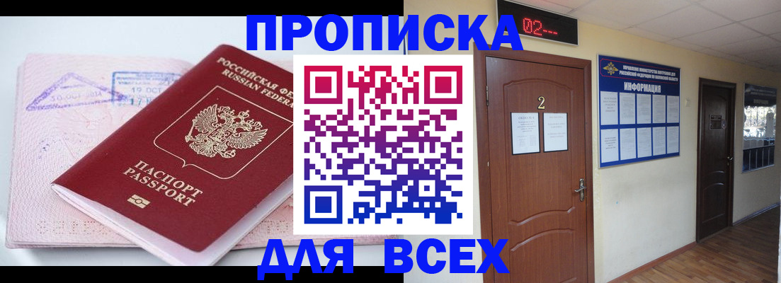 пропишу в квартире в Петухово