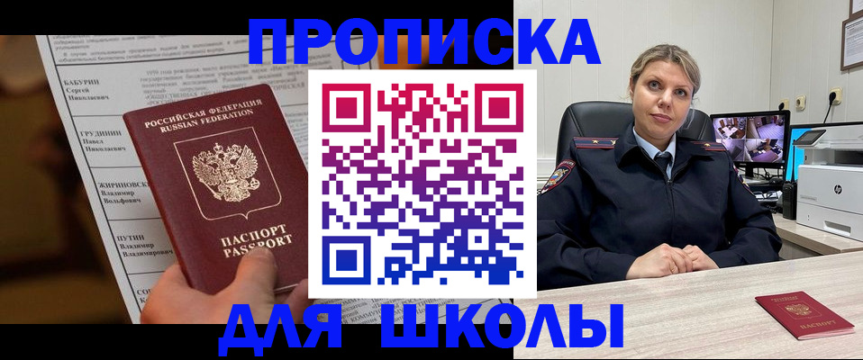 регистрация в Петухово